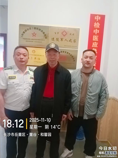 1770990563282967.jpg 微信图片_20260213150434_64_8671.jpg