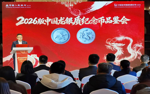 1773283318151786.jpg 图片4.jpg